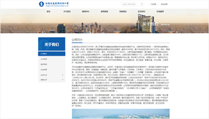 網站建設，22年專注鑄就卓越 上海萬戶網絡的匠心之路