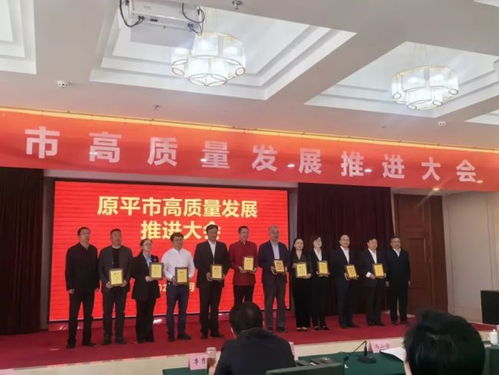 衛江安受聘原平市高質量發展智庫專家，助推會議會展服務升級