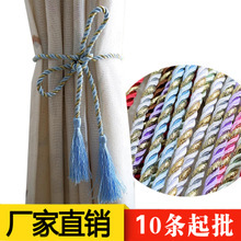 窗簾繩掛 價(jià)格、批發(fā)與供應(yīng)商全攻略