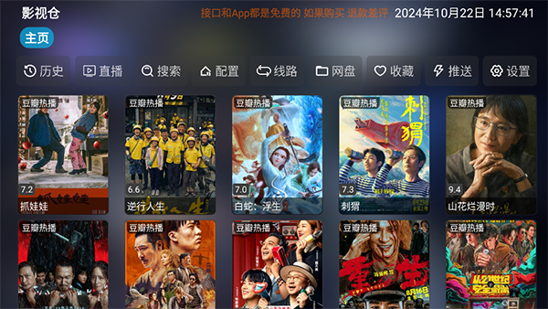 樂虎國際游戲官網