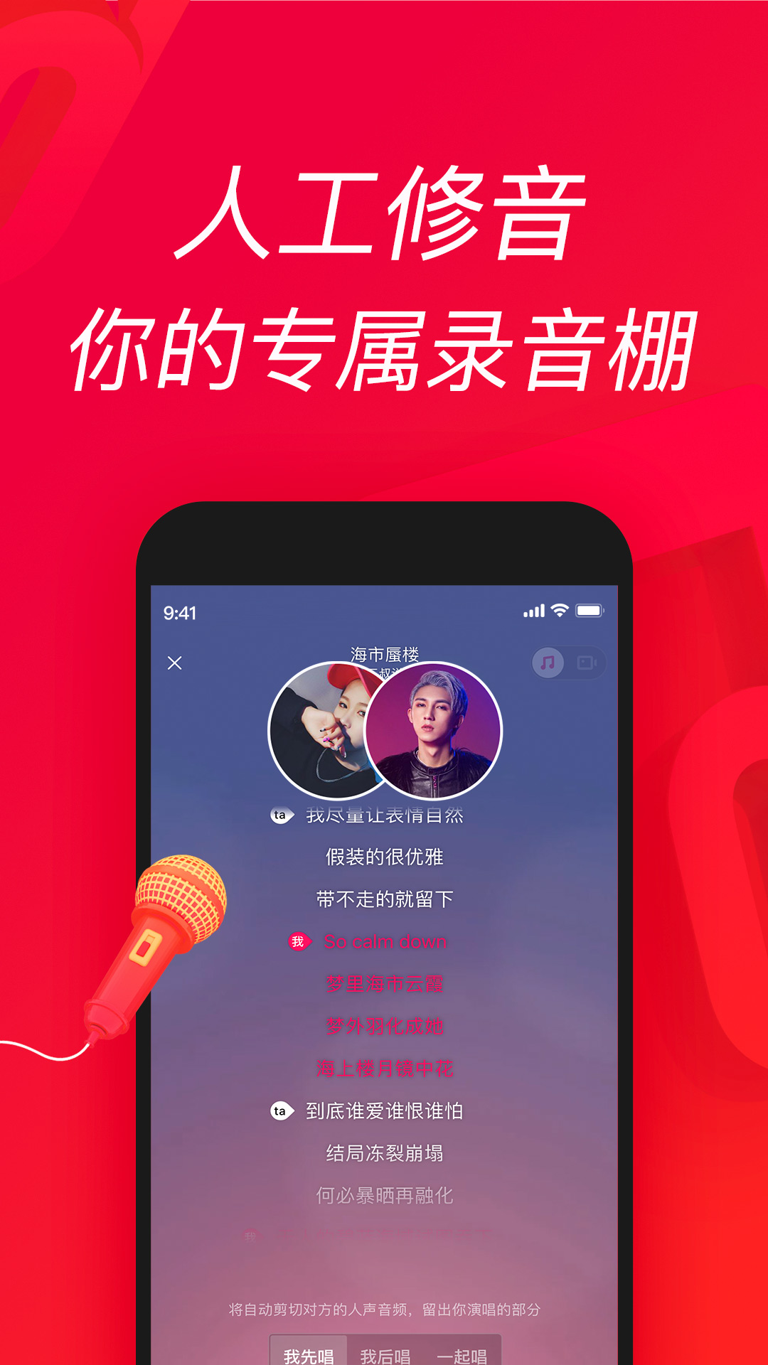 火狐電競體育app
