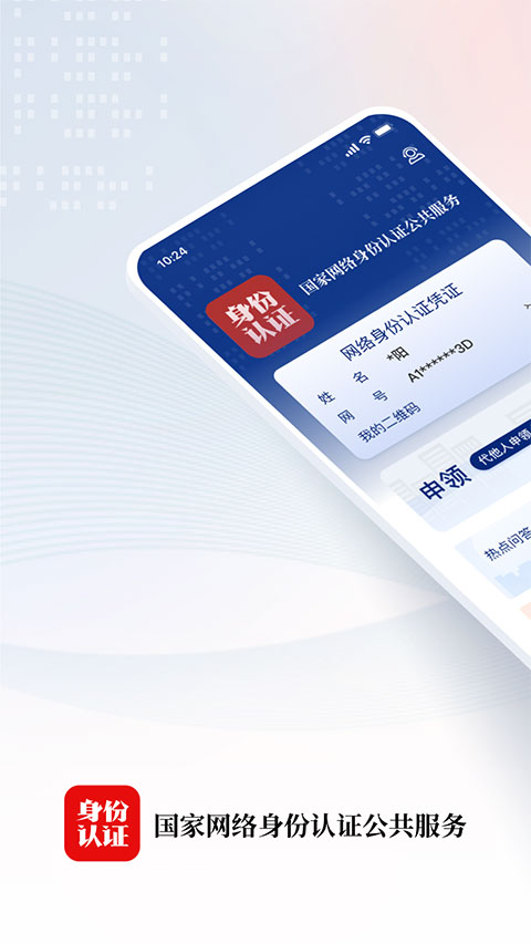 加拿28大預測開獎結果