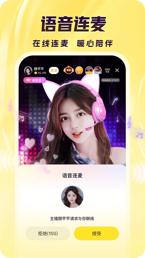 魅影直播一分快三