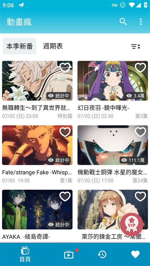 環(huán)球娛樂(lè)彩票