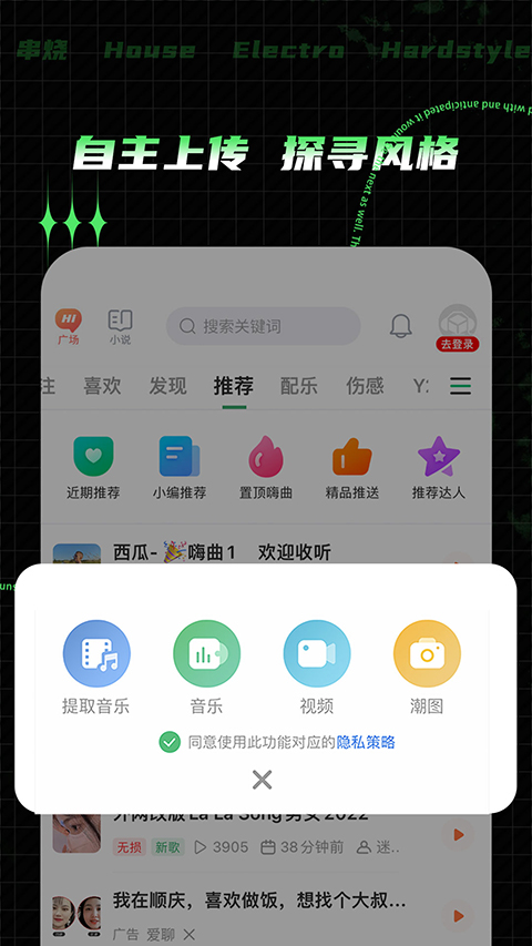 y威尼斯威尼斯歡迎你welcome